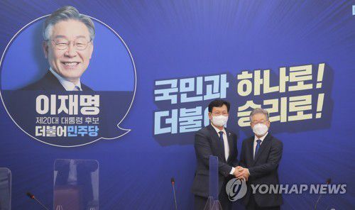 손 맞잡은 송영길과 이재명(서울=연합뉴스) 하사헌 기자 = 더불어민주당 송영길 대표와 제20대 대통령후보로 선출된 이재명 경기도지사가 11일 오후 서울 여의도 국회에서 열린 ‘당지도부-더불어민주당 대통령 후보 상견례’에 참석해 손을 맞잡고 있다. 2021.10.11 [국회사진기자단] toadboy@yna.co.kr