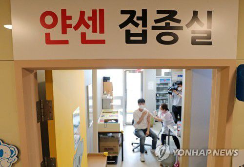 얀센 백신 접종[연합뉴스 자료사진]