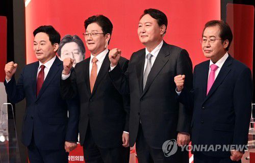 '4강 압축' 국민의힘, 광주서 경선 토론회[연합뉴스 자료사진]