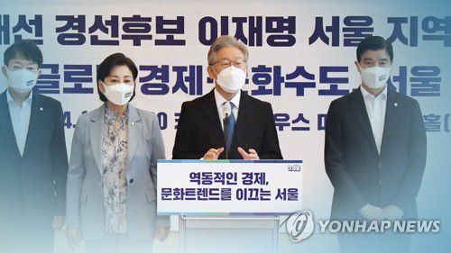 이재명, '관리 책임' 인정…"사과할 일은 아냐" (CG)[연합뉴스TV 제공]