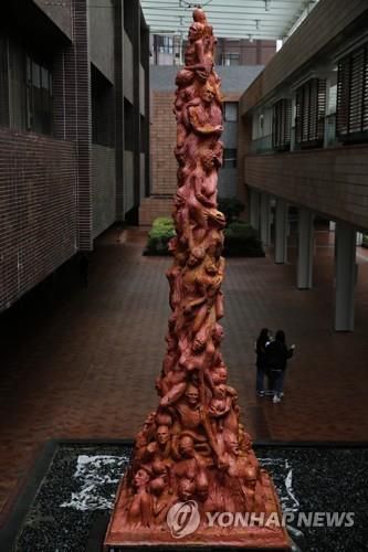 홍콩대에 세워진 톈안먼시위 추모동상[AP 연합뉴스 자료사진. 재판매 및 DB 금지]