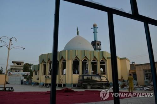 지난 9일 자살폭탄 공격이 발생한 아프간 쿤두즈의 시아파 모스크. [AFP 연합뉴스 자료사진. 재판매 및 DB 금지]