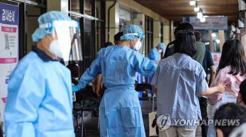 코로나19 선별진료소는 '매우 혼잡'[연합뉴스 자료사진]