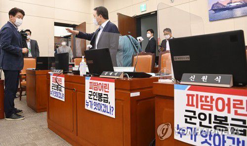 국방위 국감 파행(서울=연합뉴스) 전수영 기자 = 15일 오전 국회에서 열린 국방위원회의 5·18민주화운동 진상규명 조사위, 병무청, 군인공제회 등에 대한 국정감사에서 여야 간사인 기동민 의원(왼쪽)과 성일종 의원이 피켓 부착과 관련해 언쟁을 벌이고 있다. 이날 오전 국정감사는 공제회의 대장동 투자 손실을 둘러싼 여야 충돌 탓에 파행했다. 2021.10.15 [국회사진기자단] swimer@yna.co.kr