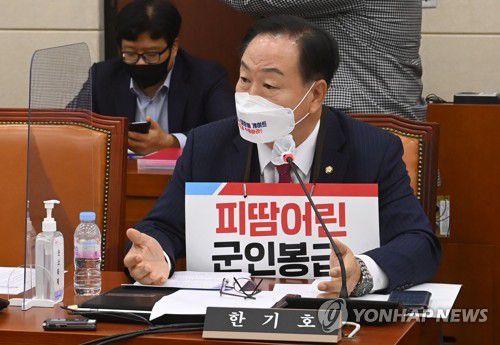 한기호 의원 발언(서울=연합뉴스) 전수영 기자 = 국민의힘 한기호 의원이 15일 오전 국회에서 열린 국방위원회의 5·18민주화운동 진상규명 조사위, 병무청, 군인공제회 등에 대한 국정감사에서 발언하고 있다. 이날 오전 국정감사는 공제회의 대장동 투자 손실을 둘러싼 여야 충돌 탓에 파행했다. 2021.10.15 [국회사진기자단] swimer@yna.co.kr