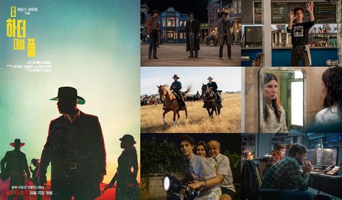 극장에서 개봉하는 넷플릭스 영화[CGV 제공. 재판매 및 DB 금지]