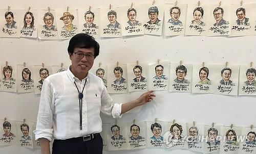 '1천명 희망얼굴' 캐리커처 그린 지선호 청주중학교 교장[연합뉴스 자료사진]