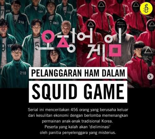 앰네스티 인도네시아의 '오징어게임 속 인권침해' 교육 포스팅[인스타그램 @amnestyindonesia·재판매 및 DB 금지]