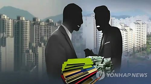 부동산 투기(CG)<연합뉴스TV 캡처> 작성 김선영(미디어랩)