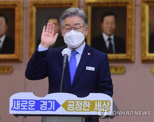 국감 출석한 이재명 경기도지사(수원=연합뉴스) 더불어민주당 대선 후보인 이재명 경기지사가 18일 경기도 수원시 경기도청에서 열린 국회 행정안전위원회의 경기도에 대한 국정감사에서 선서하고 있다. 2021.10.18 [국회사진기자단] jeong@yna.co.kr