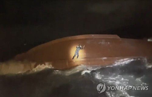 독도 공해서 선박 전복…악천후 속 실종자 수색[동해지방해양경찰청 제공. 재판매 및 DB 금지]