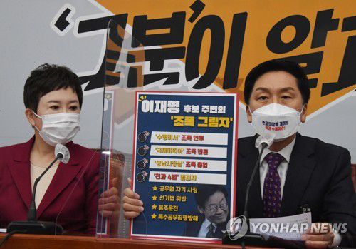 국민의힘 최고위원회의(서울=연합뉴스) 전수영 기자 = 김기현 국민의힘 원내대표(오른쪽)가 21일 오전 서울 여의도 국회에서 열린 최고위원회의에서 발언하고 있다. 2021.10.21 [국회사진기자단] swimer@yna.co.kr