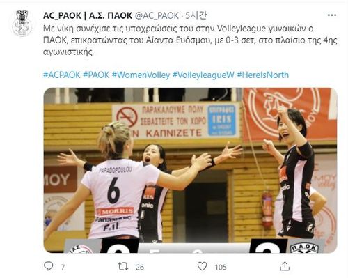 함께 뛰는 이재영·다영 쌍둥이(서울=연합뉴스) PAOK에서 새 출발 한 이재영(오른쪽)아 24일(한국시간) 그리스 에보스모스의 스포츠센터에서 열린 아이아스 에보스모와의 방문경기에서 그리스 리그 데뷔전을 치르고 있다. 이다영(가운데)은 두 번째 경기를 소화했다. [PAOK 테살로니키 트위터 캡처. 재판매 및 DB금지]