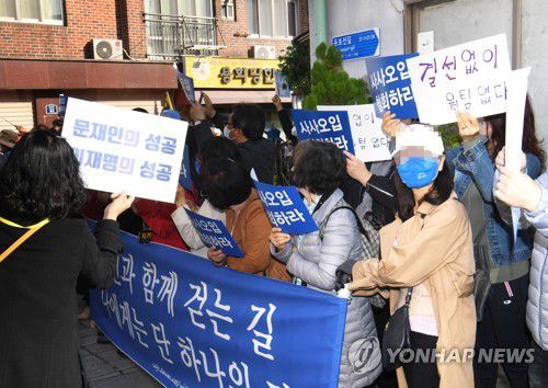 회동장 찾은 지지자(서울=연합뉴스) 24일 오후 더불어민주당 대선 후보인 이재명 경기도지사와 이낙연 전 대표의 회동 장소인 서울 종로구 안국동 한 찻집 인근에 양측 지지자들이 손팻말을 들고 있다. 2021.10.24 [국회사진기자단] jeong@yna.co.kr