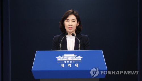 브리핑하는 박경미 대변인(서울=연합뉴스) 최재구 기자 = 박경미 청와대 대변인이 25일 청와대 대브리핑룸에서 문재인 대통령과 이재명 더불어민주당 대선후보의 면담 일정 등과 관련해 브리핑하고 있다. 2021.10.25 jjaeck9@yna.co.kr