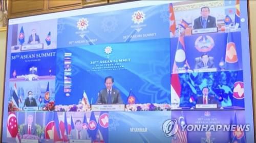 26일 아세안 화상정상회의에 미얀마 불참[AP=연합뉴스]