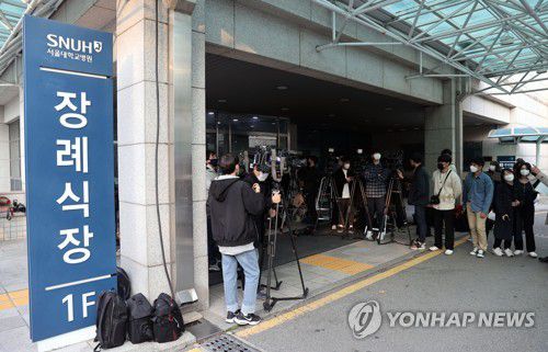 서울대병원 장례식장 앞 취재진(서울=연합뉴스) 김인철 기자 = 노태우 전 대통령이 숨진 26일 오후 서울 종로구 서울대학교병원 장례식장 입구에 취재진이 대기해 있다. 2021.10.26 yatoya@yna.co.kr