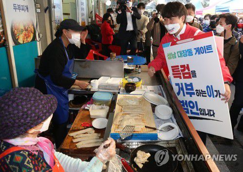 대장동 특검 촉구 1인 시위 나선 이준석 대표(춘천=연합뉴스) 박영서 기자 = 국민의힘 이준석 대표가 27일 오후 강원 춘천시 온의동 풍물시장에서 더불어민주당 이재명 대선 후보를 둘러싼 대장동 개발 의혹 진상규명을 위한 특검 도입을 촉구하는 1인 도보 시위를 하고 있다. 2021.10.27 conanys@yna.co.kr