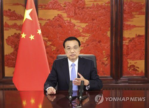 리커창 중국 총리[베이징 신화=연합뉴스 자료사진]