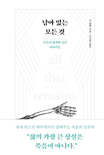 책 이미지[밤의책 제공. 재판매 및 DB금지]