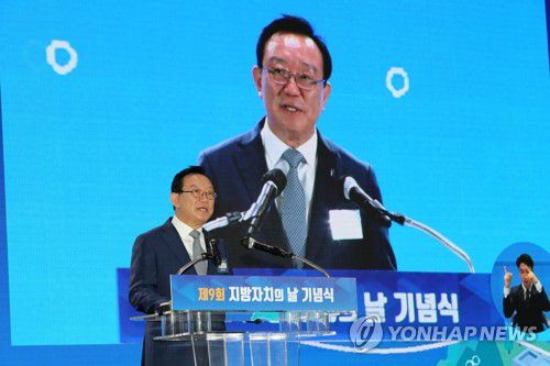 지방자치의 날 기념식에서 환영사 하는 송철호 울산시장(울산=연합뉴스) 백승렬 기자 = 송철호 울산시장이 29일 울산시 울주군 울산 전시컨벤션센터에서 열린 제9회 지방자치의 날 기념식에서 환영사를 하고 있다. 2021.10.29 srbaek@yna.co.kr