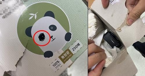 A 교장이 설치한 카메라안양 한 초등학교 여교사 화장실에서 발결된 불법 촬영 카메라. 소형 카메라는 각티슈 안에서 발견됐다. [경기교사노조 제공. 재판매 및 DB금지]