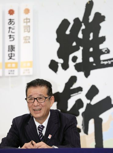 (오사카 교도=연합뉴스) 마쓰이 이치로(松井一郞) 일본유신회 대표가 31일 치러진 중의원 선거 결과와 관련한 기자회견 중에 활짝 웃고 있다.