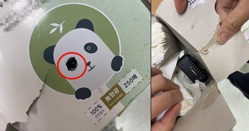 안양 한 초등학교 여교사 화장실에서 발견된 불법 촬영 카메라. 소형 카메라는 각티슈 안에서 발견됐다. [경기교사노조 제공. 재판매 및 DB금지]