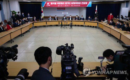 윤석열 국민캠프 경기도 당협위원장 간담회(수원=연합뉴스) 국민의힘 윤석열 대선 경선 후보가 1일 경기도 수원 장안구 국민의힘 경기도당에서 열린 국민캠프 경기도 선대위 및 당협위원장 간담회에서 발언하고 있다. 2021.11.1 [국회사진기자단] photo@yna.co.kr