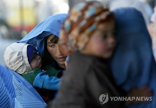 아프가니스탄의 여성들[EPA=연합뉴스 자료사진. 재판매 및 DB 금지]