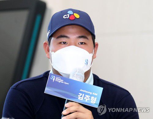 기자회견 하는 김주형(서울=연합뉴스) 8일 인천 청라 베어즈베스트청라CC에서 열린 한국프로골프(KPGA) 코리안투어 '제37회 신한동해오픈' 행사에서 김주형이 기자회견을 하고 있다. 2021.9.8      [신한금융그룹 제공. 재판매 및 DB 금지] photo@yna.co.kr