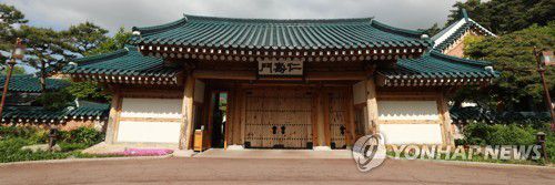 청와대 관저 출입문 인수문대통령 가족이 거처하는 청와대 관저 출입문 인수문. [연합뉴스 자료사진]