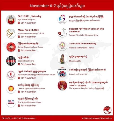 세계 각국의 모금 활동과 봉사활동을 알리는 CRPH Facebook 페이지[SNS 캡처. 재판매 및 DB 금지]