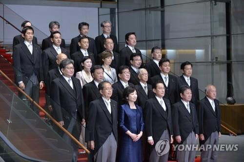기시다 후미오(앞줄 가운데) 총리가 지난달 4일 출범한 제1차 기시다 내각 각료들과 함께 기념사진을 찍고 있다. [EPA=연합뉴스 자료사진]