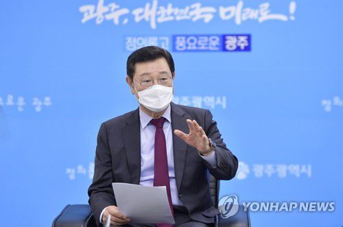 이용섭 광주시장[광주시 제공. 재판매 및 DB 금지]