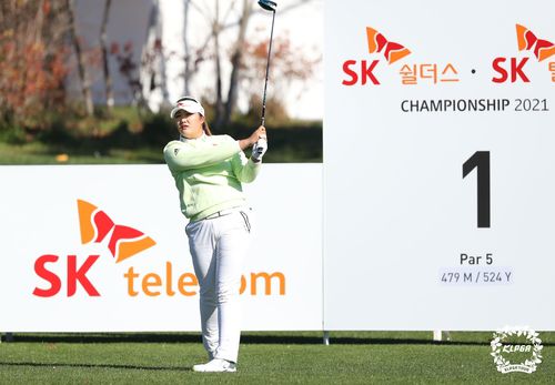 유해란의 티샷.[KLPGA 제공. 재판매 및 DB 금지]