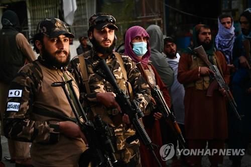 아프간 카불에서 경계 활동 중인 탈레반 대원 [AFP 연합뉴스 자료사진. 재판매 및 DB 금지]