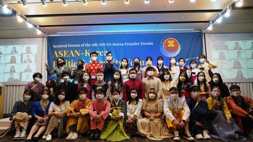 제9회 한-아세안 프런티어 포럼[아시아교류협회 제공=연합뉴스 자료 사진. 재판매 및 DB 금지]