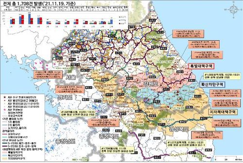 야생멧돼지 ASF 발생지역 현황(2021년 11월 19일 기준) [환경부 제공. 재판매 및 DB 금지]