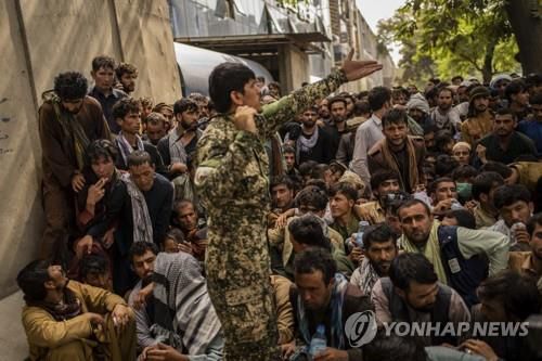 은행에서 돈을 찾기 위해 몰려든 아프간 카불의 시민[AP 연합뉴스 자료사진. 재판매 및 DB 금지]