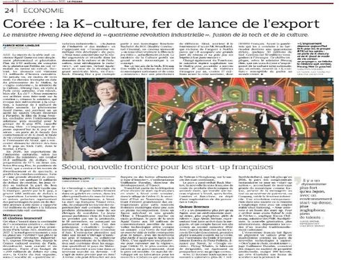 지난 20일(현지시간) 프랑스 르피가로에 보도된 황희 문체부 장관 인터뷰  [문화체육관광부 제공]