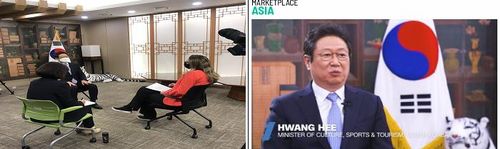 미국 CNN '마켓플레이스 아시아'와 인터뷰 중인 황희 장관 [문화체육관광부 제공]