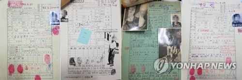 옛 형제복지원 수용자 신상기록카드[부산사회복지연대 제공]