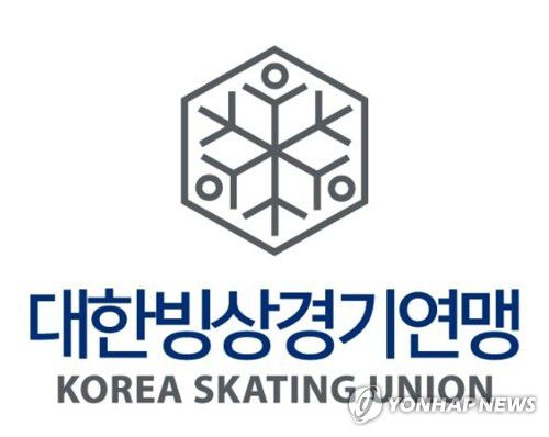 대한빙상경기연맹[대한빙상경기연맹 제공. 재판매 및 DB 금지]