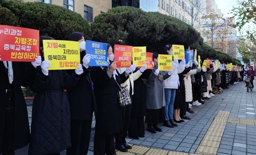 도청 정문 앞서 시위하는 어린이집연합회[박재천 촬영]