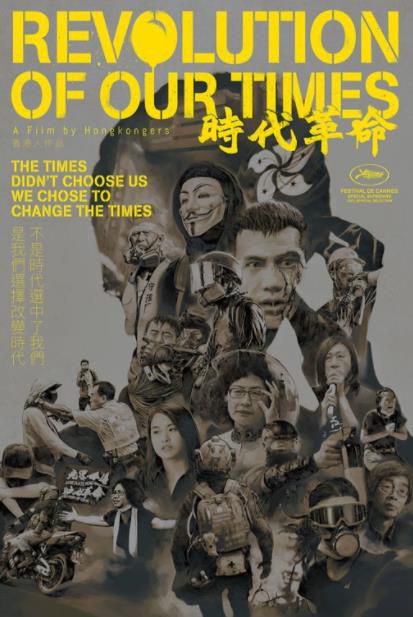 금마장 영화제 최우수 다큐상 받은 '시대혁명' 포스터[대만 중앙통신사 홈페이지. 재판매 및 DB 금지]