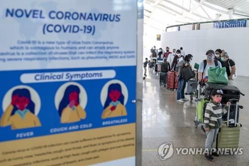 발리 공항 내부 모습[EPA=연합뉴스]
