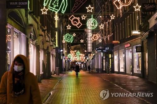 야간 영업금지령이 내려진 네덜란드 [AP 연합뉴스 자료사진. 재판매 및 DB 금지]