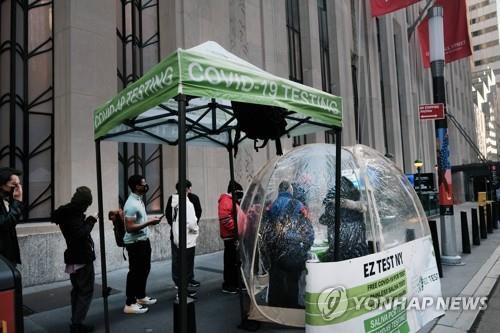 '오미크론 변이'에 실내 마스크 착용 다시 의무화한 뉴욕시    (뉴욕 AFP/게티이미지=연합뉴스) 29일(현지시간) 미국 뉴욕 맨해튼의 신종 코로나바이러스 감염증(코로나19) 검사소 앞에 주민들이 줄지어 서서 검사 차례를 기다리고 있다. 뉴욕시는 이날 전염력 높은 코로나19 '오미크론 변이'의 확산 차단을 위해 상점과 사무실 등 다중이 모이는 실내에서 무조건 마스크를 쓰도록 다시 의무화했다. 또 5∼11세 어린이들의 백신접종과 성인들의 부스터 샷(추가 접종)을 독려하고 있다. 2021.11.30
