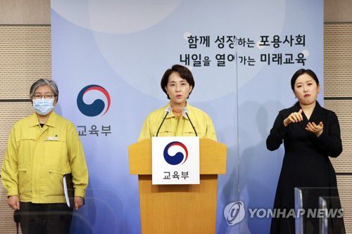 유은혜 부총리, 전면등교 안정적 시행 대국민 호소 브리핑(세종=연합뉴스) 홍해인 기자 = 유은혜 사회부총리 겸 교육부 장관이 1일 오전 정부세종청사 교육부에서 전면등교의 안정적 시행을 위한 대국민 호소 브리핑을 하고 있다. 왼쪽은 정은경 질병관리청장. 2021.12.1 hihong@yna.co.kr